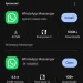 Aplikasi Palsu WhatsApp dan Chrome Ditemukan di Play Store